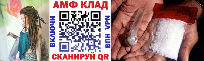 OMG   Тейково  Amphetamine 98% 