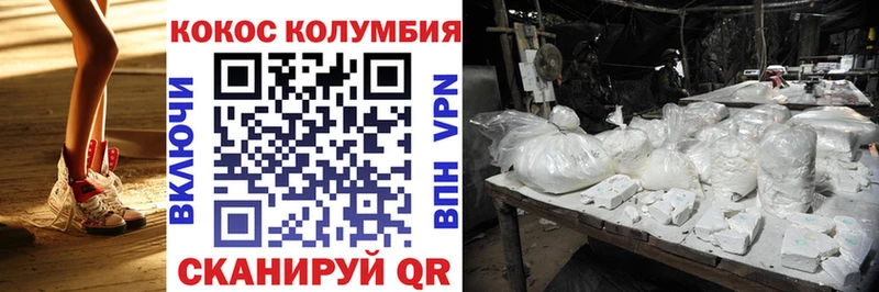 Cocaine 97%  где можно купить   Тейково 