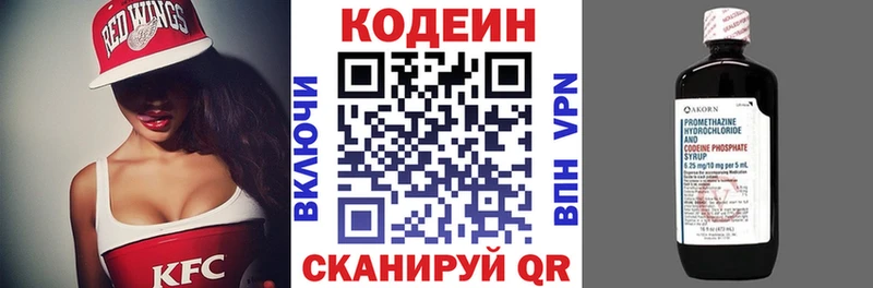 Кодеиновый сироп Lean Purple Drank  МЕГА вход  Тейково 