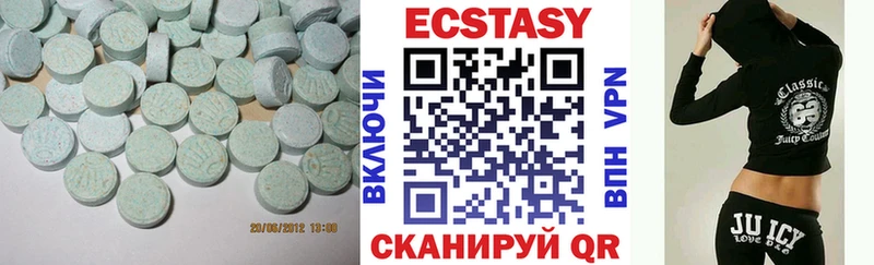 Экстази таблы  Тейково 
