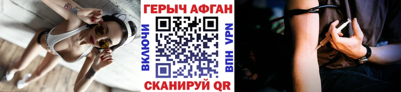 Героин Heroin  Тейково 