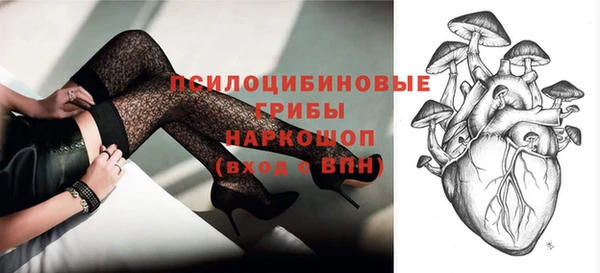 синтетический гашиш Армянск