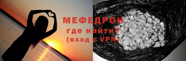 гидропоника Аркадак