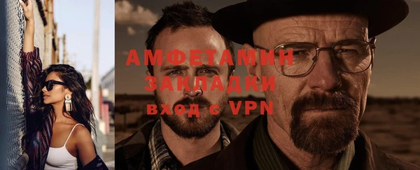 синтетический гашиш Армянск
