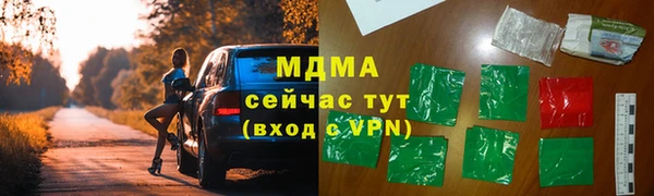 синтетический гашиш Армянск