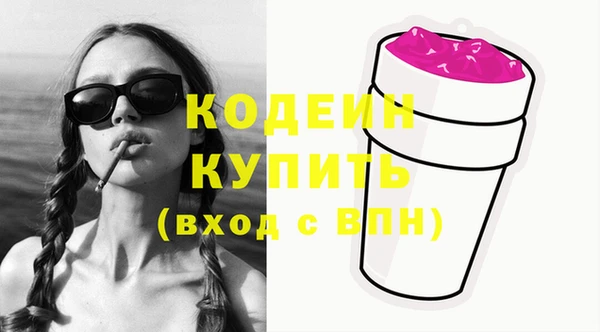 синтетический гашиш Армянск