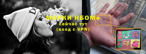 гидропоника Аркадак