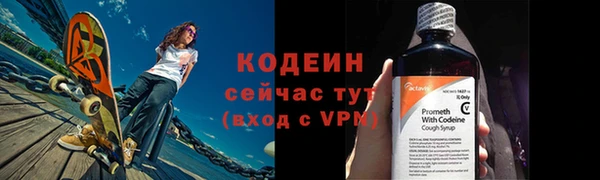 синтетический гашиш Армянск