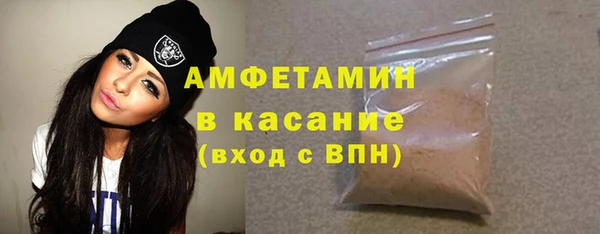 синтетический гашиш Армянск