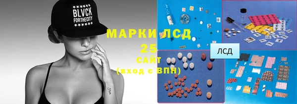 синтетический гашиш Армянск