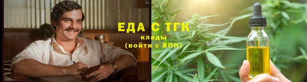 гидропоника Аркадак