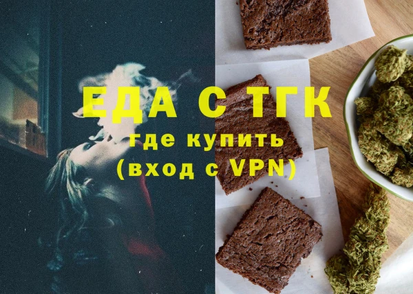 гидропоника Аркадак