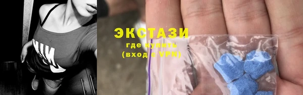 гидропоника Аркадак