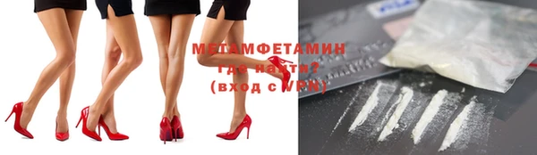 синтетический гашиш Армянск
