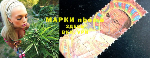 синтетический гашиш Армянск