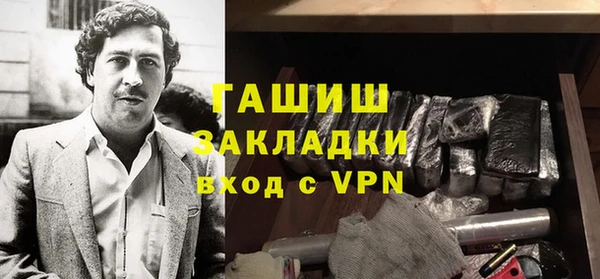гидропоника Аркадак