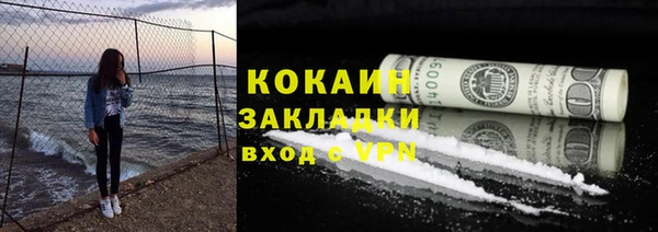 синтетический гашиш Армянск
