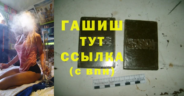 гидропоника Аркадак
