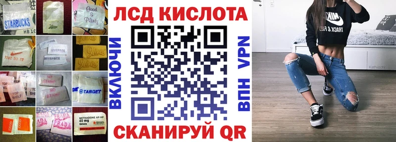 Лсд 25 экстази кислота  Тейково 