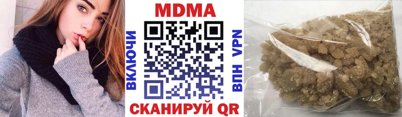 МДМА crystal где можно купить наркотик Тейково
