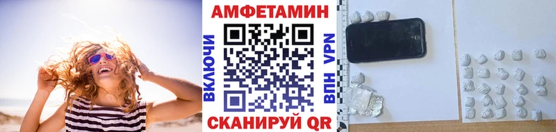 МЕТАМФЕТАМИН Methamphetamine  купить наркотик  Тейково 