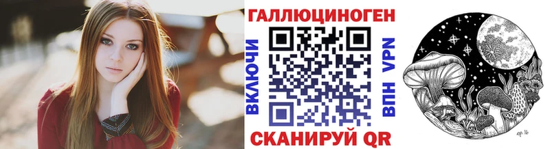 Псилоцибиновые грибы Psilocybe  гидра ТОР  Тейково 