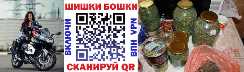 дарнет шоп MEGA маркетплейс Бошки марихуана планчик Тейково